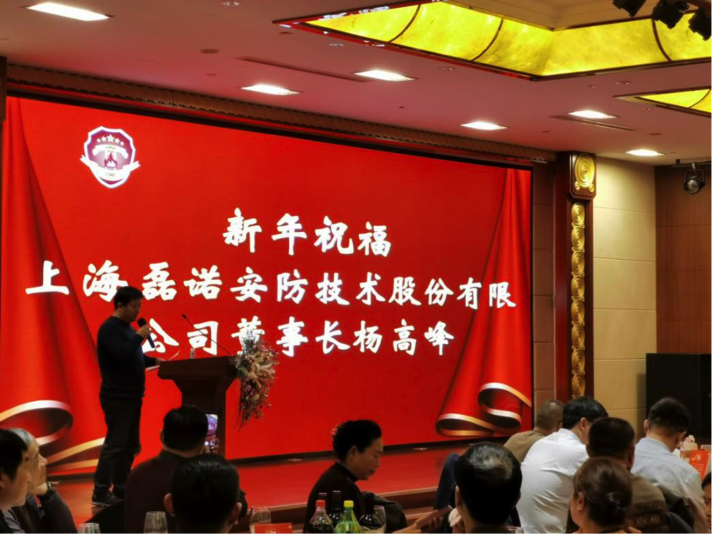 公司承辦《城市智慧樓宇應急消防物聯(lián)網科技融合發(fā)展》高峰論壇(圖1)