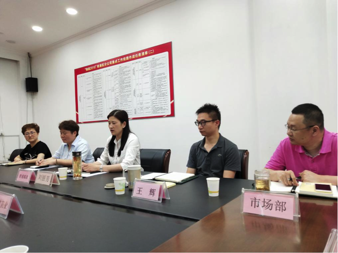 “黨建共攜手、開戶新征程”聯(lián)合黨日活動(圖2)