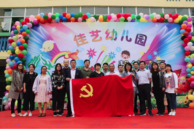 磊諾公司聯(lián)合黨支部慶“六一”活動(dòng)(圖1)
