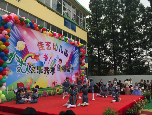 磊諾公司聯(lián)合黨支部慶“六一”活動(dòng)(圖2)